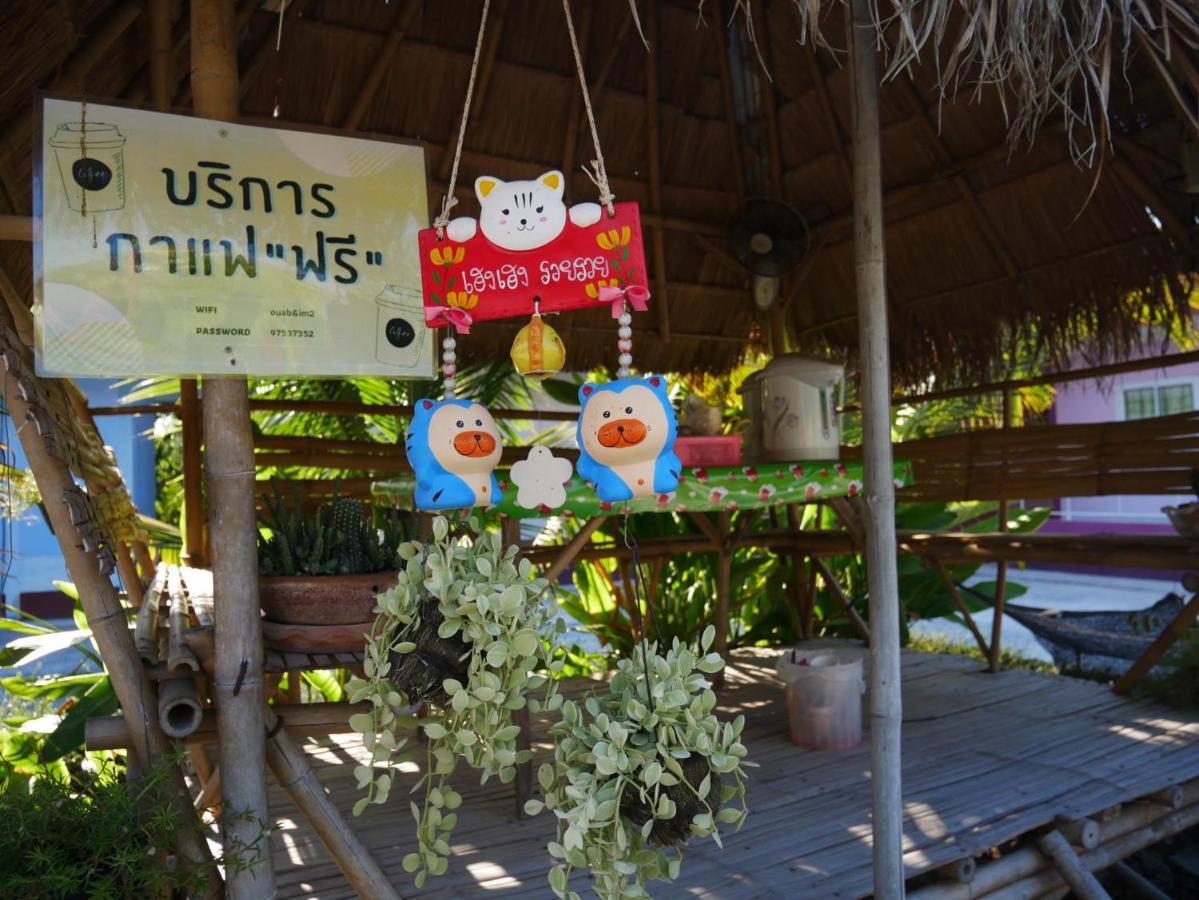 อวบอิ๋มรีสอร์ท #ที่พักภูกระดึง Ban Nong Tum Экстерьер фото